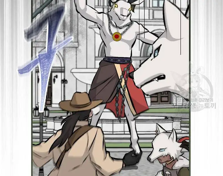 Level Up Chỉ Bằng Cách Ăn Cơm Nettruyen ZZZ Chương 87 Page 136