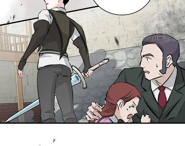 Level Up Chỉ Bằng Cách Ăn Cơm Nettruyen ZZZ Chương 87 Page 143