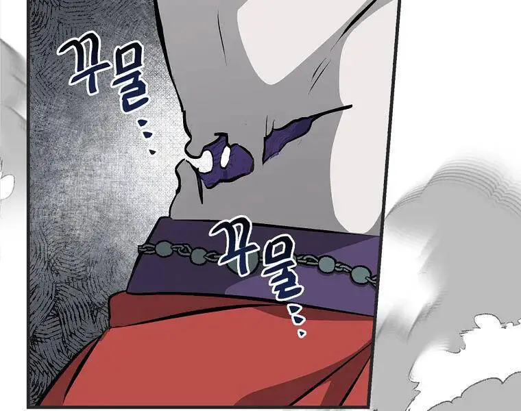 Level Up Chỉ Bằng Cách Ăn Cơm Nettruyen ZZZ Chương 87 Page 174