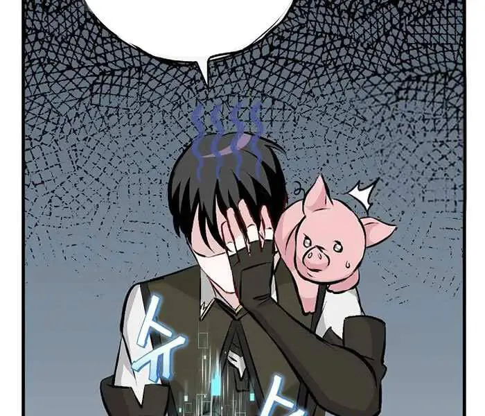 Level Up Chỉ Bằng Cách Ăn Cơm Nettruyen ZZZ Chương 88 Page 114