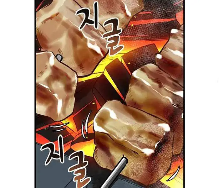 Level Up Chỉ Bằng Cách Ăn Cơm Nettruyen ZZZ Chương 88 Page 145