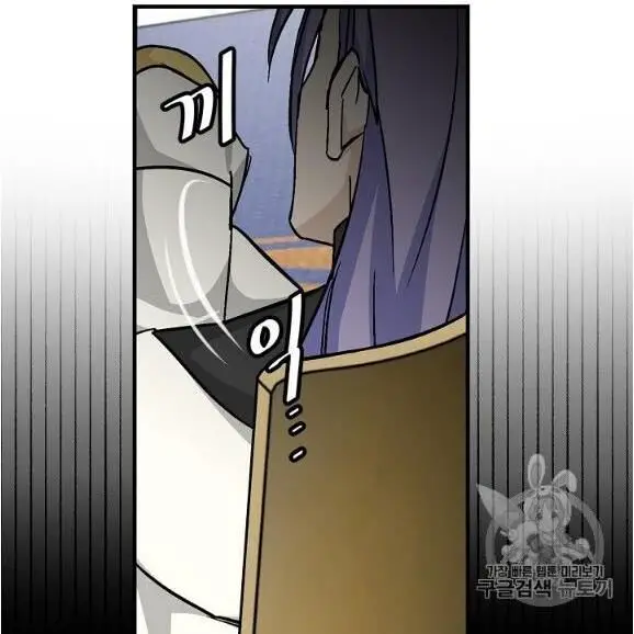 Level Up Chỉ Bằng Cách Ăn Cơm Nettruyen ZZZ Chương 44 Page 45