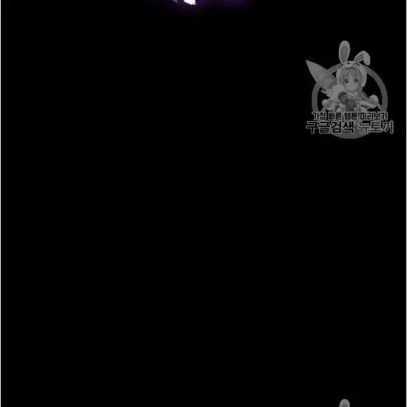 Level Up Chỉ Bằng Cách Ăn Cơm Nettruyen ZZZ Chương 44 Page 47