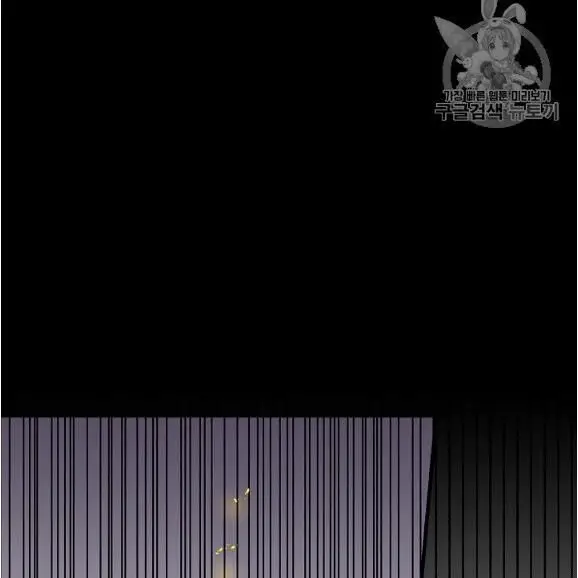Level Up Chỉ Bằng Cách Ăn Cơm Nettruyen ZZZ Chương 44 Page 48