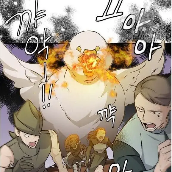 Level Up Chỉ Bằng Cách Ăn Cơm Nettruyen ZZZ Chương 44 Page 53