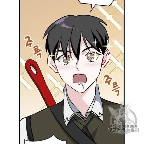 Level Up Chỉ Bằng Cách Ăn Cơm Nettruyen ZZZ Chương 44 Page 62