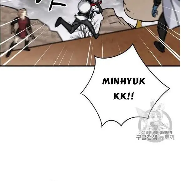 Level Up Chỉ Bằng Cách Ăn Cơm Nettruyen ZZZ Chương 44 Page 67
