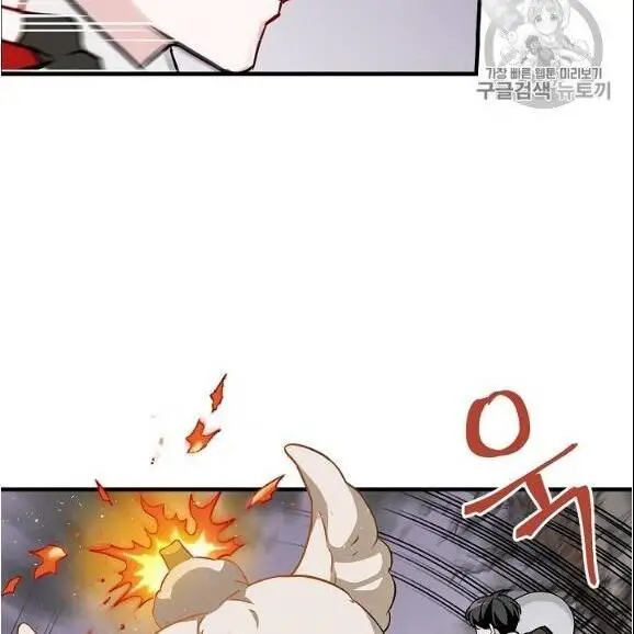 Level Up Chỉ Bằng Cách Ăn Cơm Nettruyen ZZZ Chương 44 Page 69