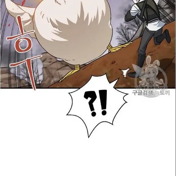 Level Up Chỉ Bằng Cách Ăn Cơm Nettruyen ZZZ Chương 44 Page 70