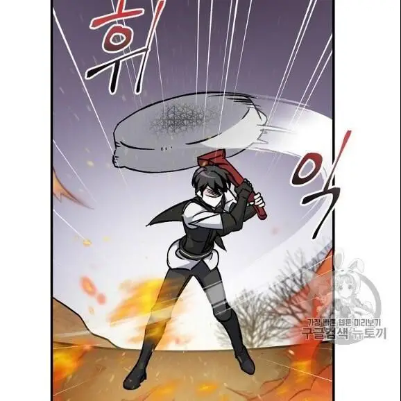 Level Up Chỉ Bằng Cách Ăn Cơm Nettruyen ZZZ Chương 44 Page 78