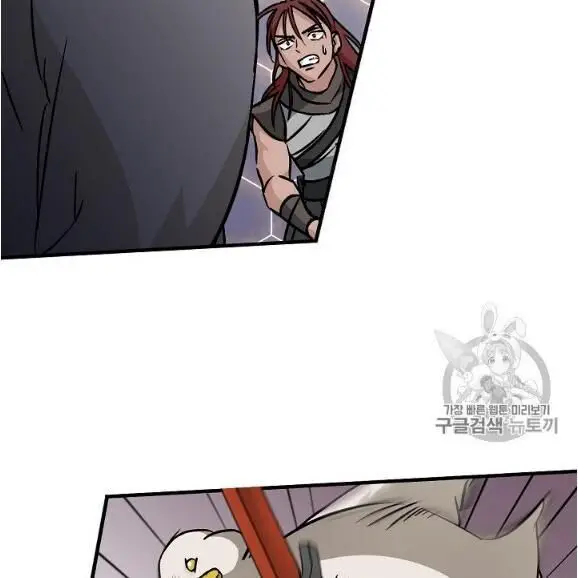 Level Up Chỉ Bằng Cách Ăn Cơm Nettruyen ZZZ Chương 44 Page 89