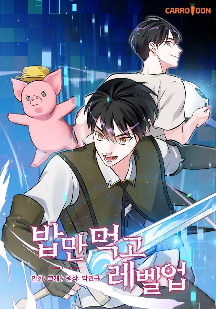 Level Up Chỉ Bằng Cách Ăn Cơm Nettruyen ZZZ Chương 148 Page 2