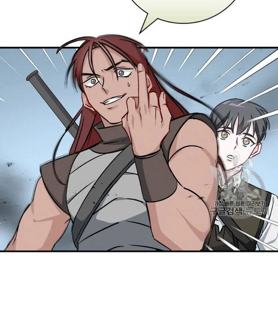 Level Up Chỉ Bằng Cách Ăn Cơm Nettruyen ZZZ Chương 46 Page 7