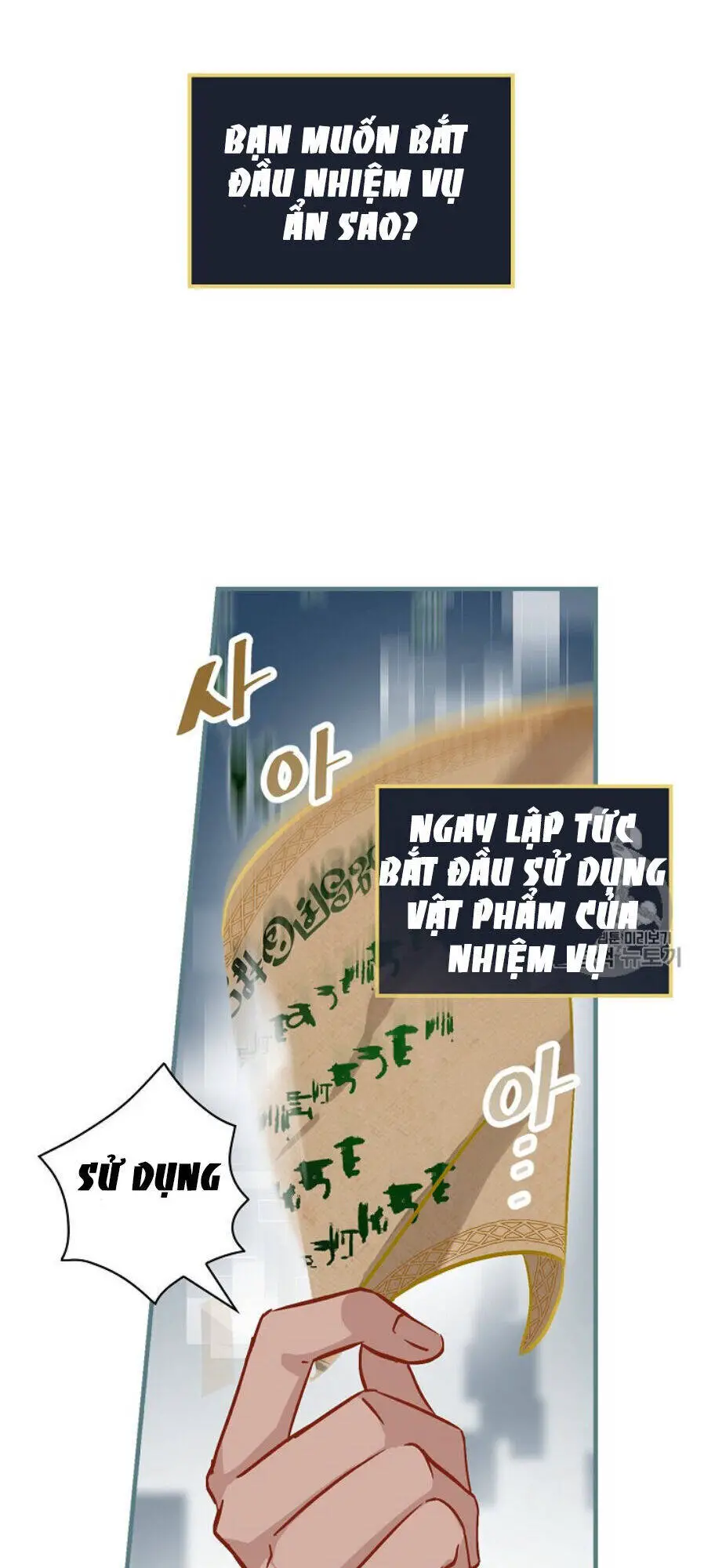 Level Up Chỉ Bằng Cách Ăn Cơm Nettruyen ZZZ Chương 46 Page 14