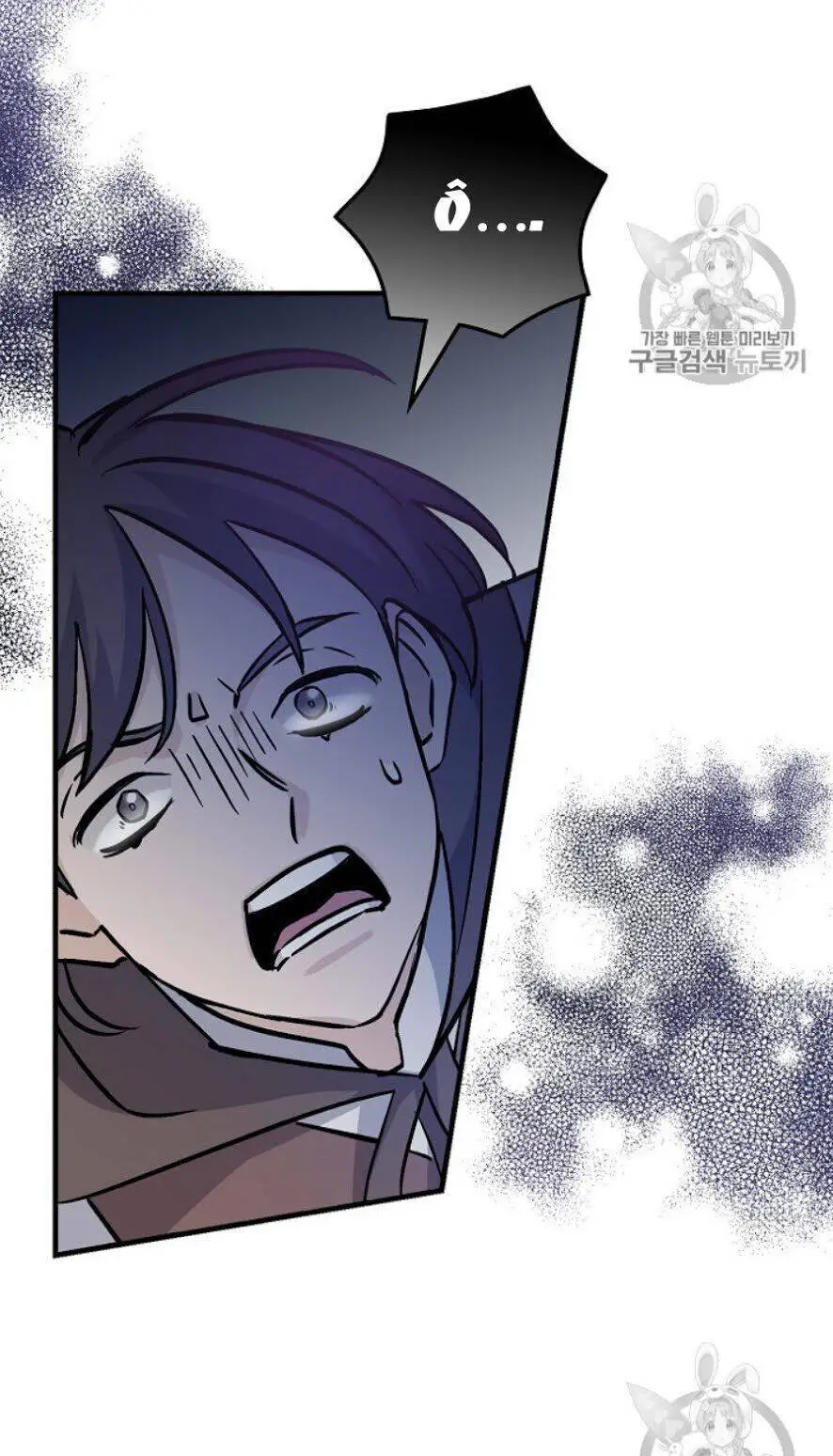 Level Up Chỉ Bằng Cách Ăn Cơm Nettruyen ZZZ Chương 46 Page 22