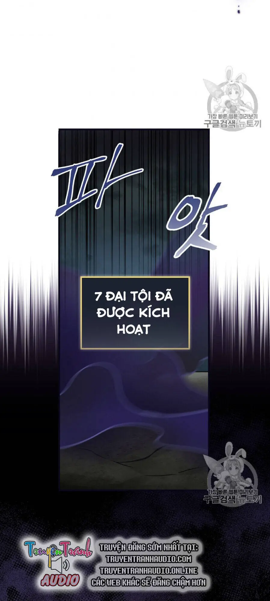 Level Up Chỉ Bằng Cách Ăn Cơm Nettruyen ZZZ Chương 46 Page 27