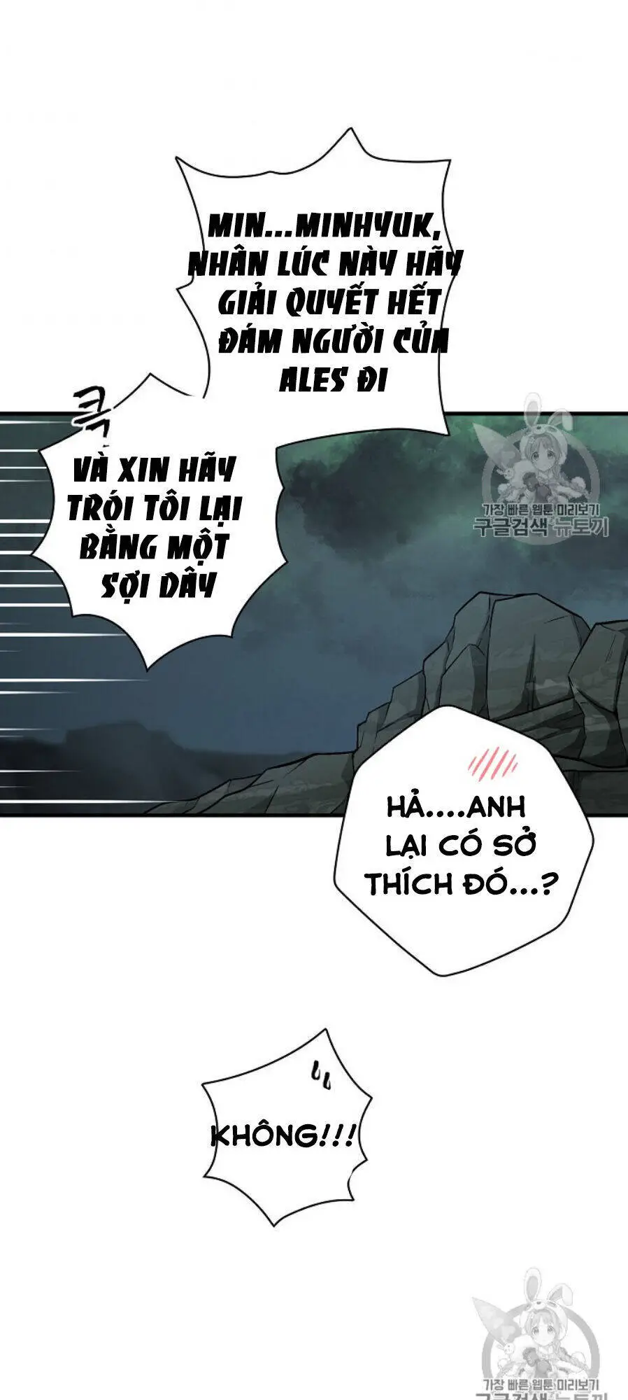 Level Up Chỉ Bằng Cách Ăn Cơm Nettruyen ZZZ Chương 46 Page 40