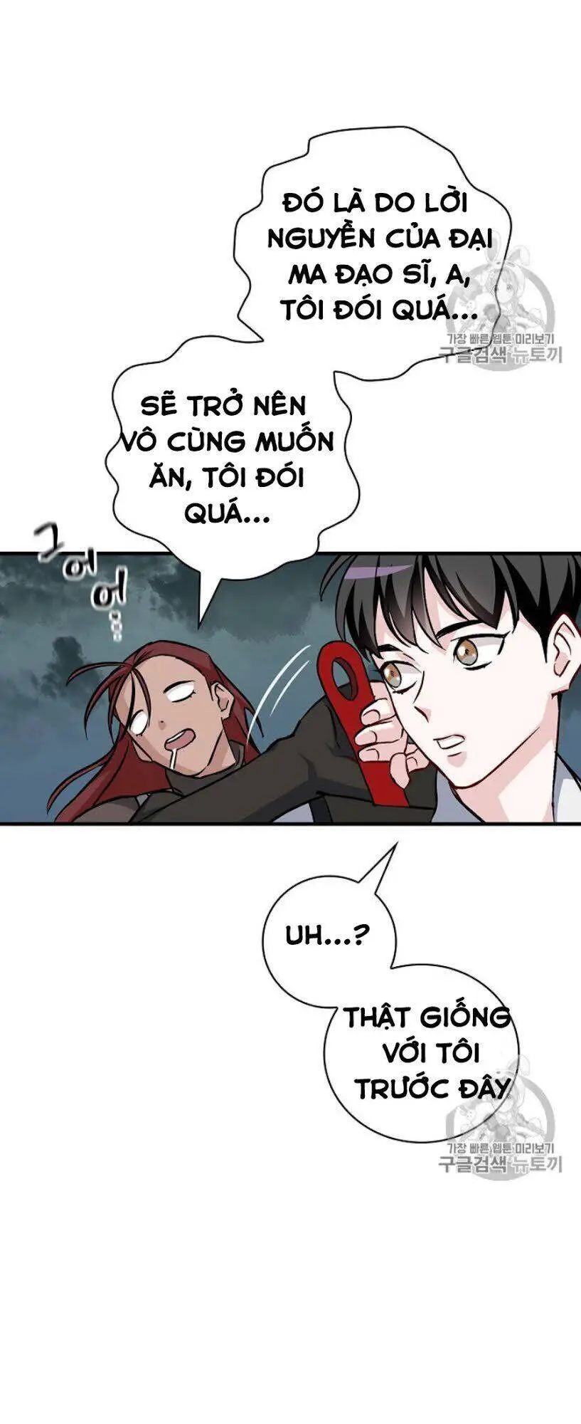 Level Up Chỉ Bằng Cách Ăn Cơm Nettruyen ZZZ Chương 46 Page 44