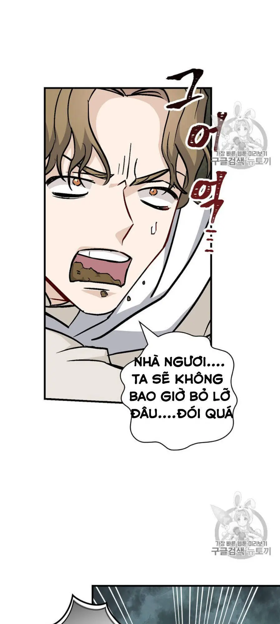 Level Up Chỉ Bằng Cách Ăn Cơm Nettruyen ZZZ Chương 46 Page 51