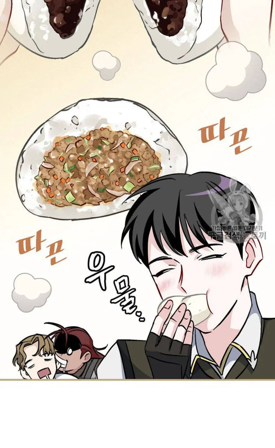 Level Up Chỉ Bằng Cách Ăn Cơm Nettruyen ZZZ Chương 46 Page 62