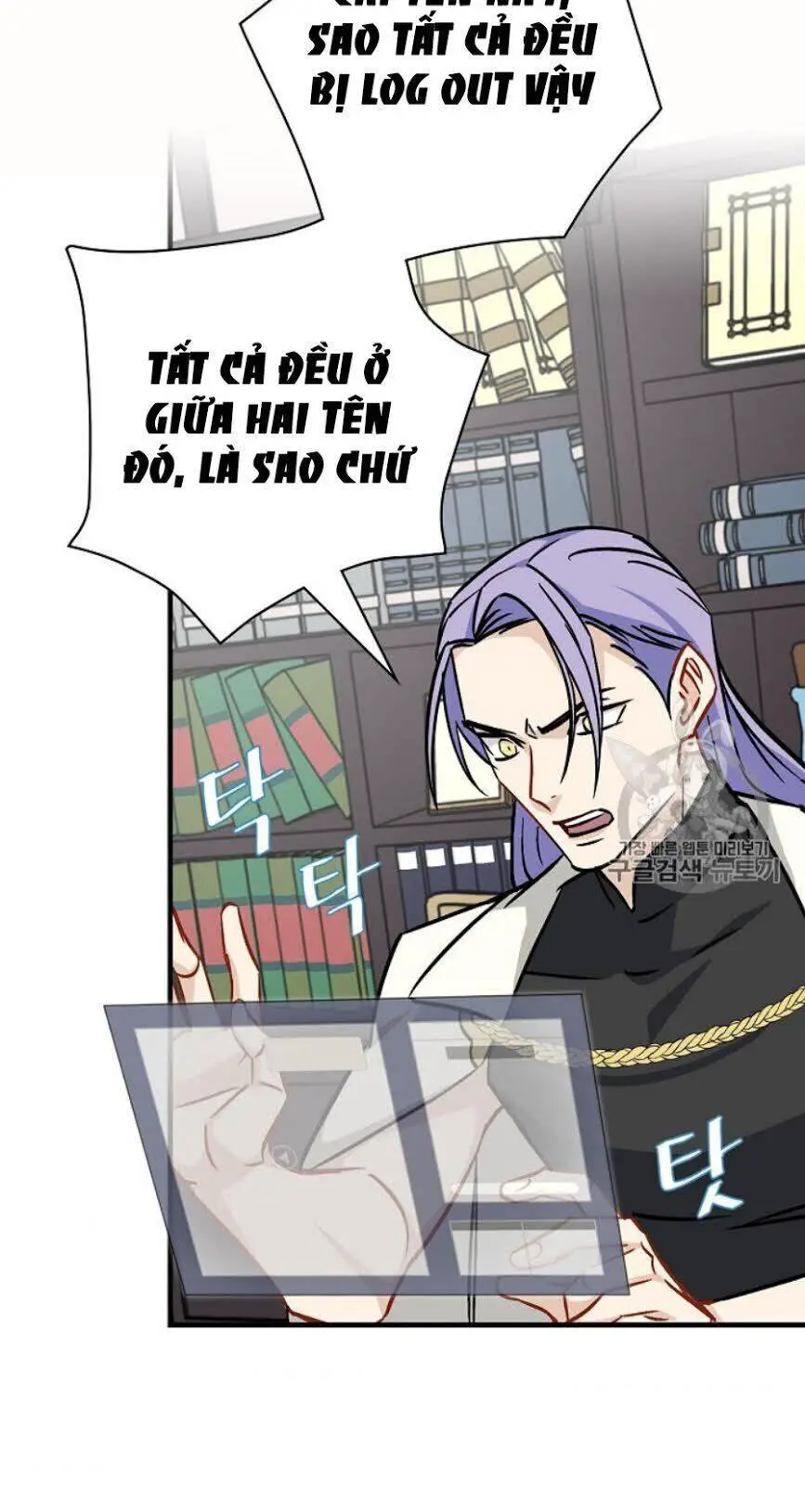 Level Up Chỉ Bằng Cách Ăn Cơm Nettruyen ZZZ Chương 46 Page 68