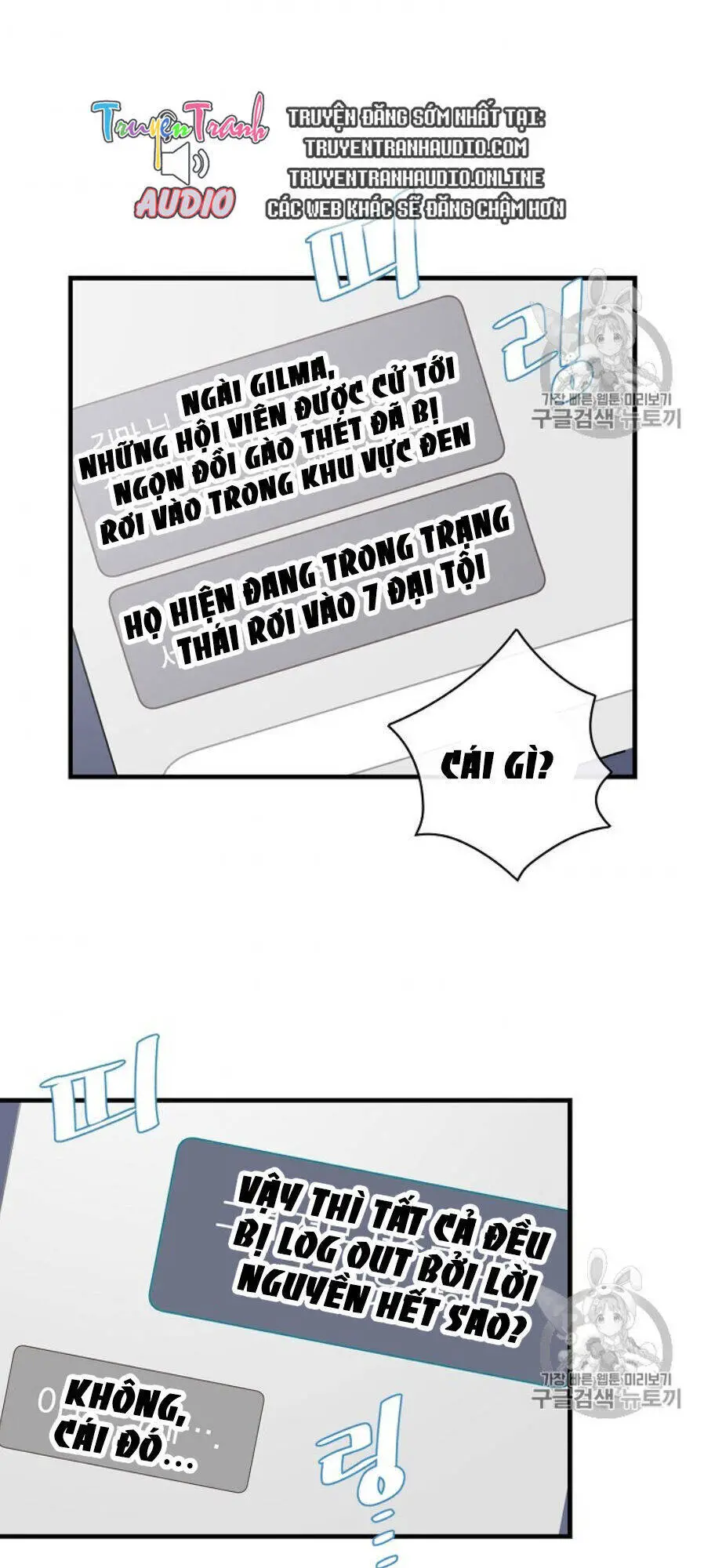 Level Up Chỉ Bằng Cách Ăn Cơm Nettruyen ZZZ Chương 46 Page 69