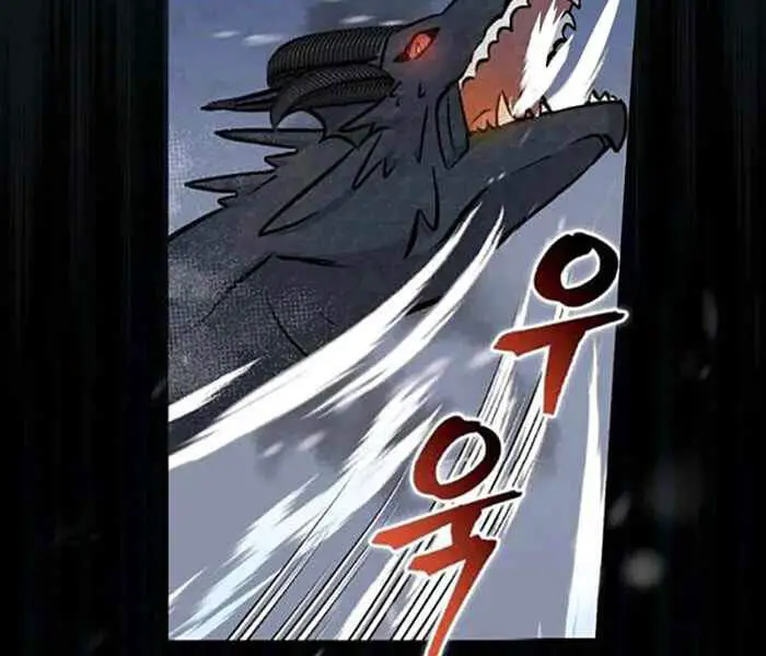 Level Up Chỉ Bằng Cách Ăn Cơm Nettruyen ZZZ Chương 84 Page 15