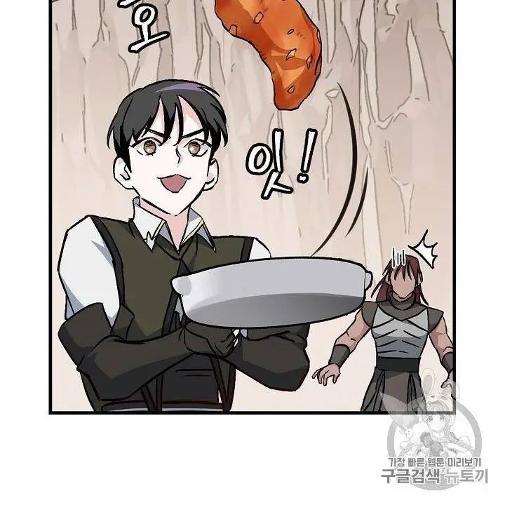 Level Up Chỉ Bằng Cách Ăn Cơm Nettruyen ZZZ Chương 42 Page 133