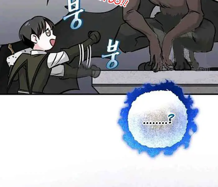 Level Up Chỉ Bằng Cách Ăn Cơm Nettruyen ZZZ Chương 80 Page 94