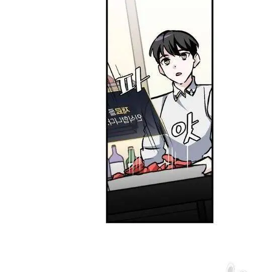Level Up Chỉ Bằng Cách Ăn Cơm Nettruyen ZZZ Chương 41 Page 93