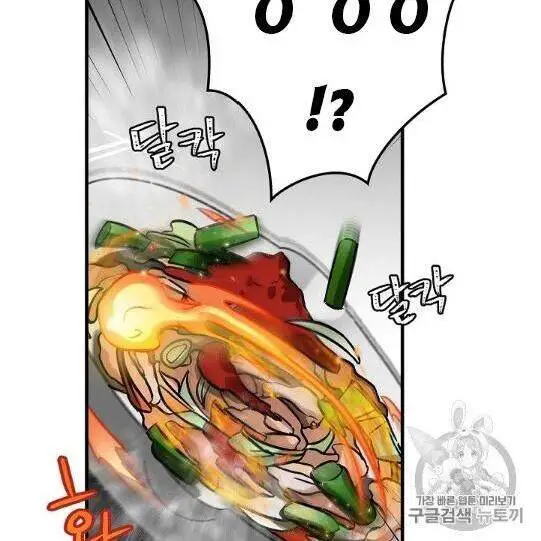Level Up Chỉ Bằng Cách Ăn Cơm Nettruyen ZZZ Chương 41 Page 96