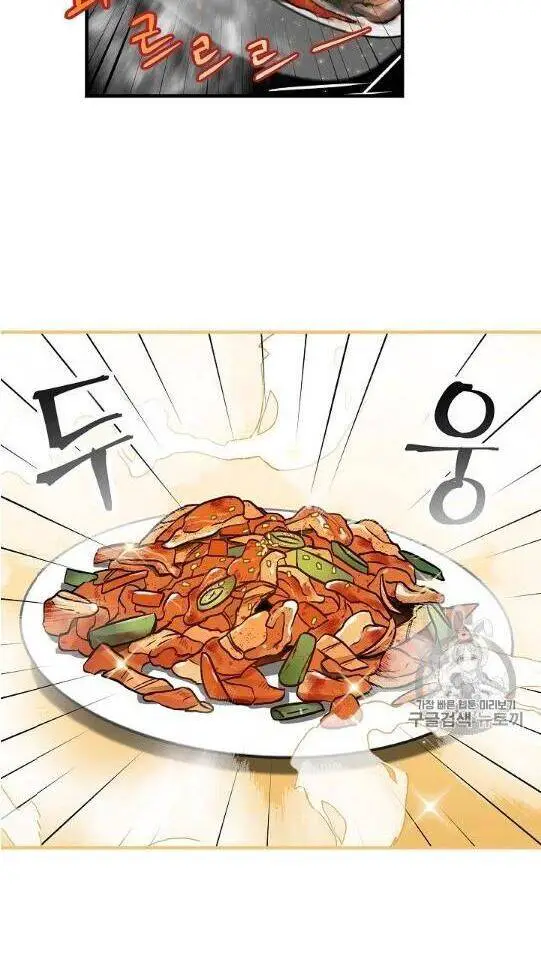 Level Up Chỉ Bằng Cách Ăn Cơm Nettruyen ZZZ Chương 41 Page 97