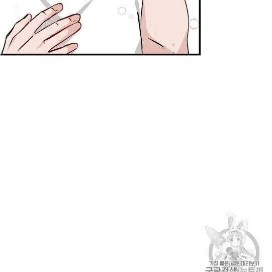 Level Up Chỉ Bằng Cách Ăn Cơm Nettruyen ZZZ Chương 41 Page 114
