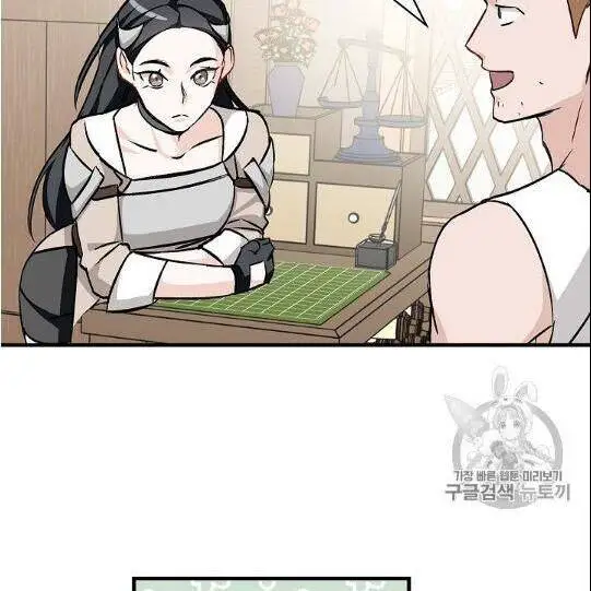 Level Up Chỉ Bằng Cách Ăn Cơm Nettruyen ZZZ Chương 41 Page 126
