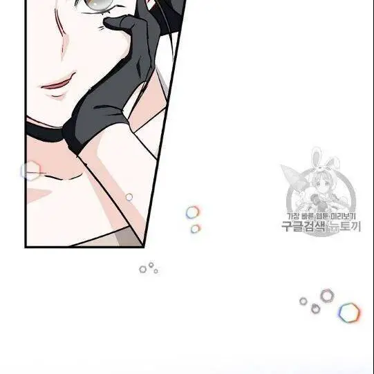 Level Up Chỉ Bằng Cách Ăn Cơm Nettruyen ZZZ Chương 41 Page 129