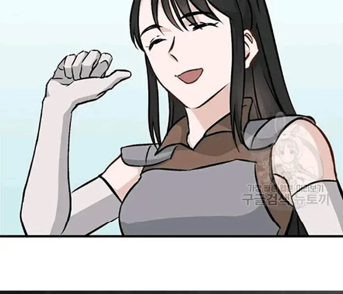 Level Up Chỉ Bằng Cách Ăn Cơm Nettruyen ZZZ Chương 78 Page 109