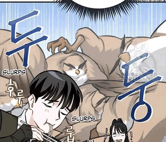 Level Up Chỉ Bằng Cách Ăn Cơm Nettruyen ZZZ Chương 78 Page 118