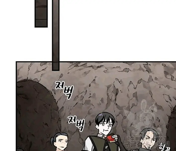 Level Up Chỉ Bằng Cách Ăn Cơm Nettruyen ZZZ Chương 78 Page 156