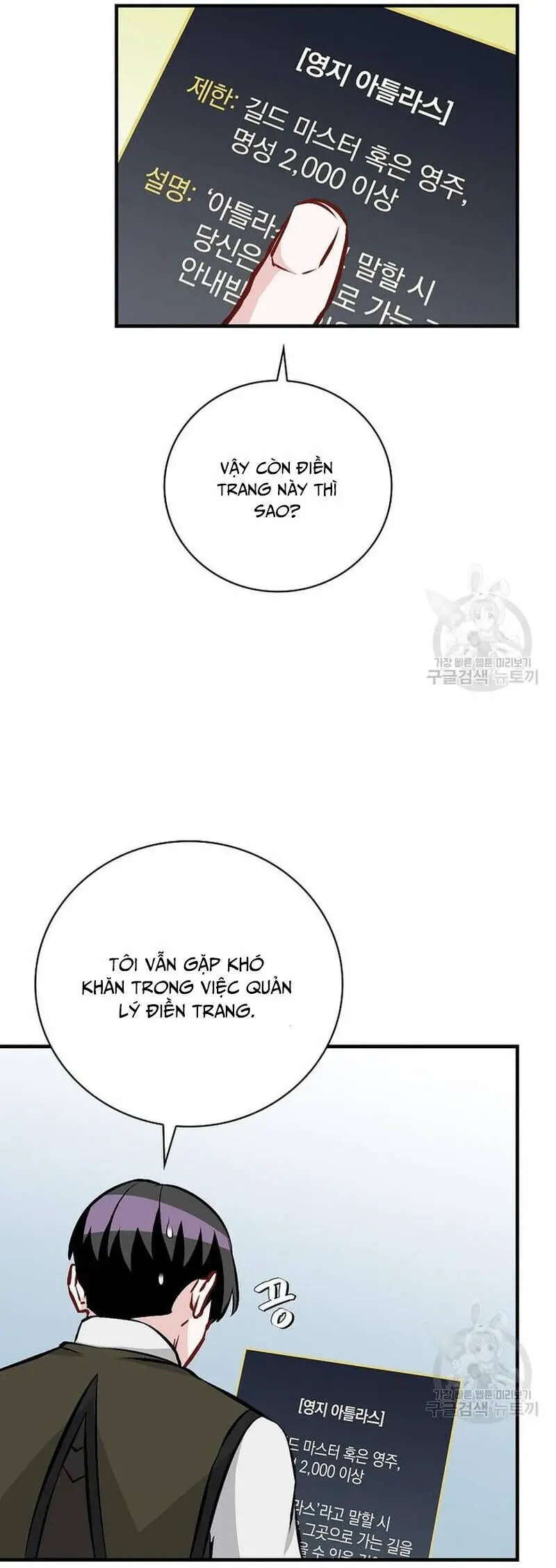 Level Up Chỉ Bằng Cách Ăn Cơm Nettruyen ZZZ Chương 145 Page 12