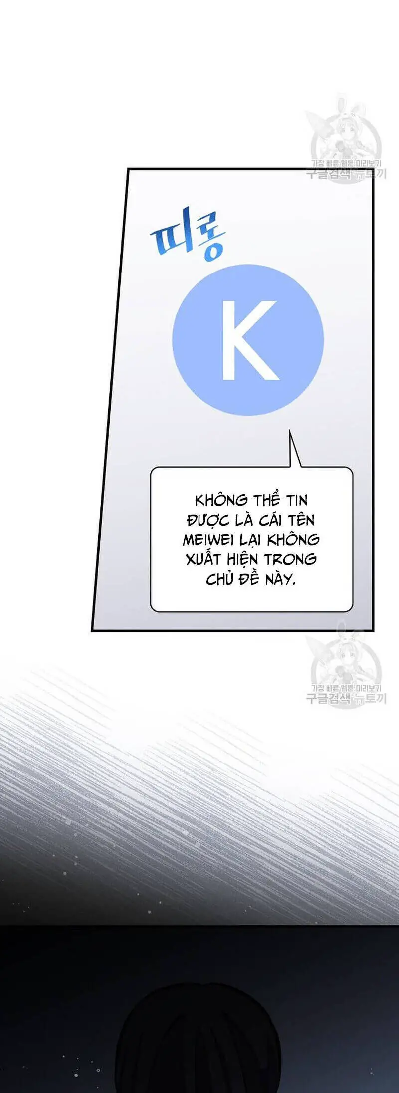 Level Up Chỉ Bằng Cách Ăn Cơm Nettruyen ZZZ Chương 145 Page 19