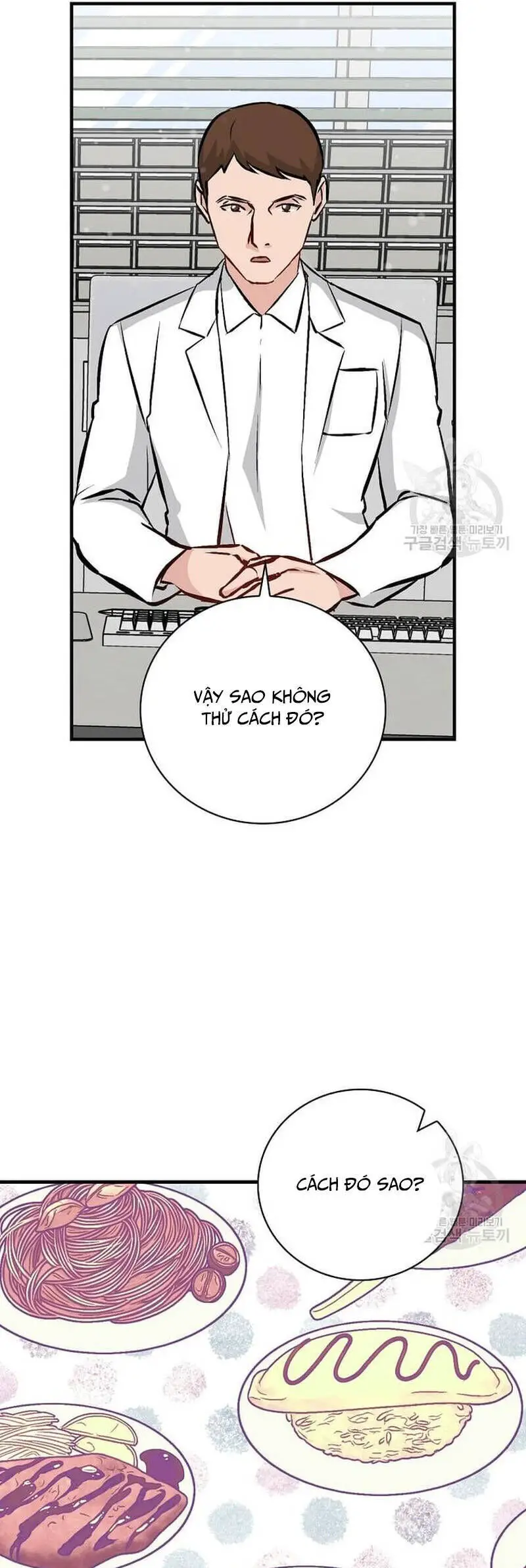Level Up Chỉ Bằng Cách Ăn Cơm Nettruyen ZZZ Chương 145 Page 32