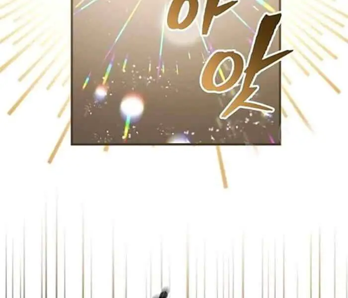 Level Up Chỉ Bằng Cách Ăn Cơm Nettruyen ZZZ Chương 79 Page 71