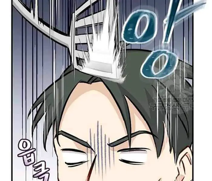 Level Up Chỉ Bằng Cách Ăn Cơm Nettruyen ZZZ Chương 79 Page 87