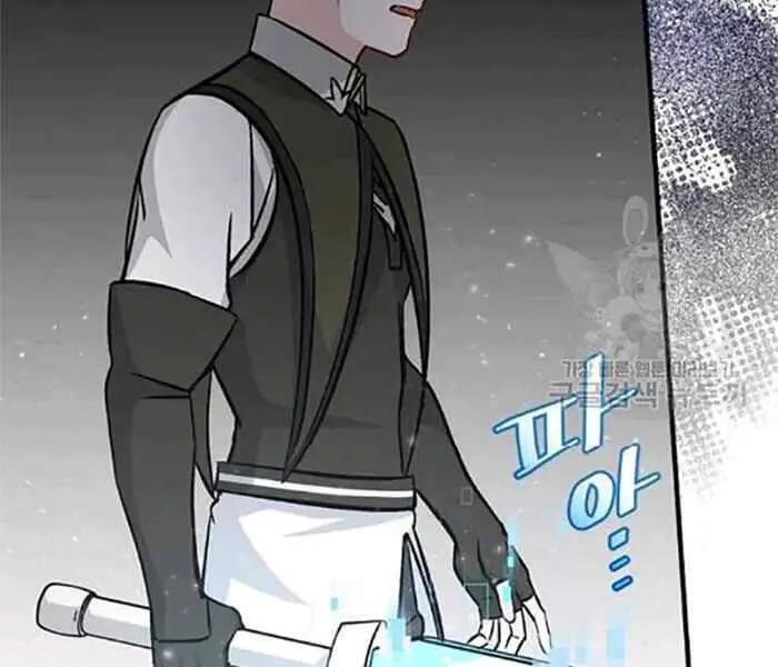 Level Up Chỉ Bằng Cách Ăn Cơm Nettruyen ZZZ Chương 79 Page 94