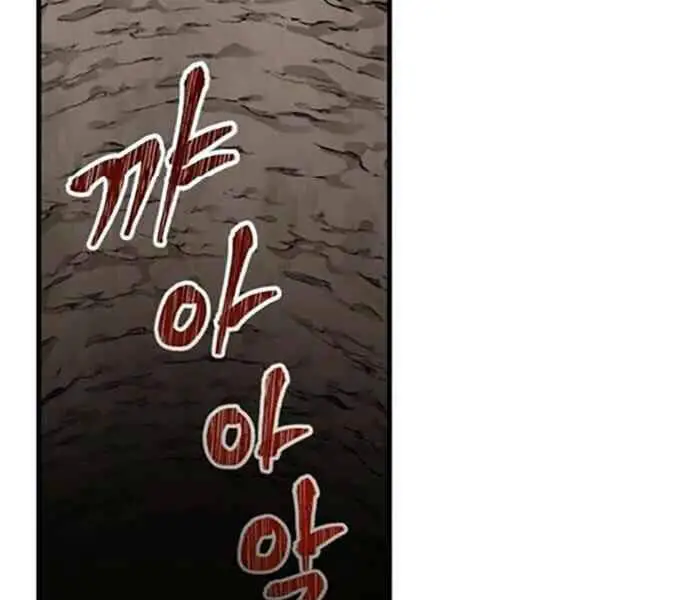 Level Up Chỉ Bằng Cách Ăn Cơm Nettruyen ZZZ Chương 79 Page 124