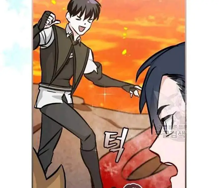 Level Up Chỉ Bằng Cách Ăn Cơm Nettruyen ZZZ Chương 76 Page 87