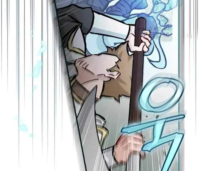 Level Up Chỉ Bằng Cách Ăn Cơm Nettruyen ZZZ Chương 76 Page 112