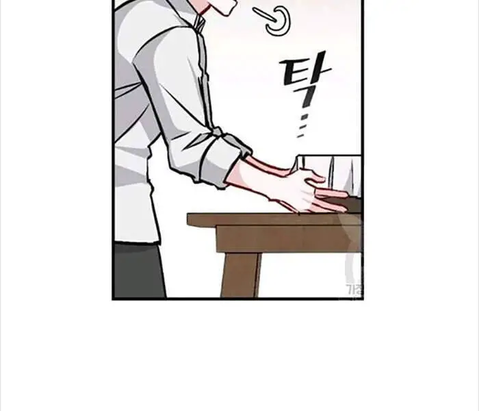 Level Up Chỉ Bằng Cách Ăn Cơm Nettruyen ZZZ Chương 81 Page 3