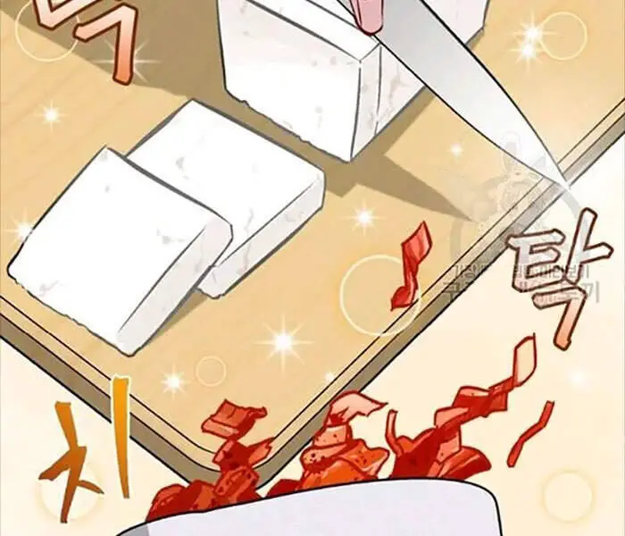 Level Up Chỉ Bằng Cách Ăn Cơm Nettruyen ZZZ Chương 81 Page 9