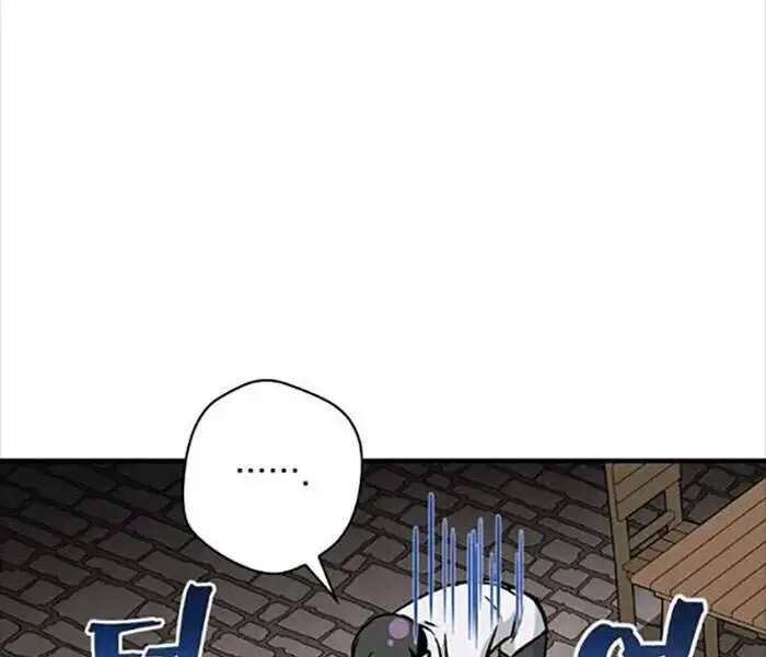 Level Up Chỉ Bằng Cách Ăn Cơm Nettruyen ZZZ Chương 81 Page 46